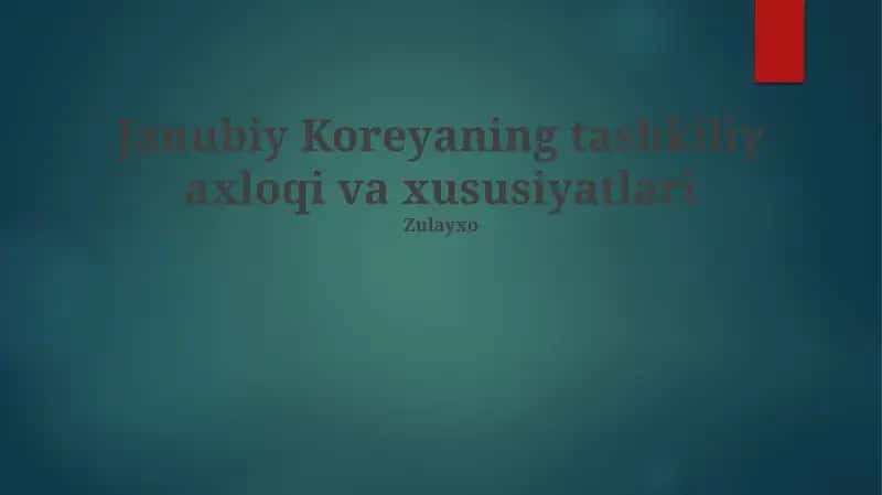Janubiy Koreyaning tashkiliy axloqi va xususiyatlari