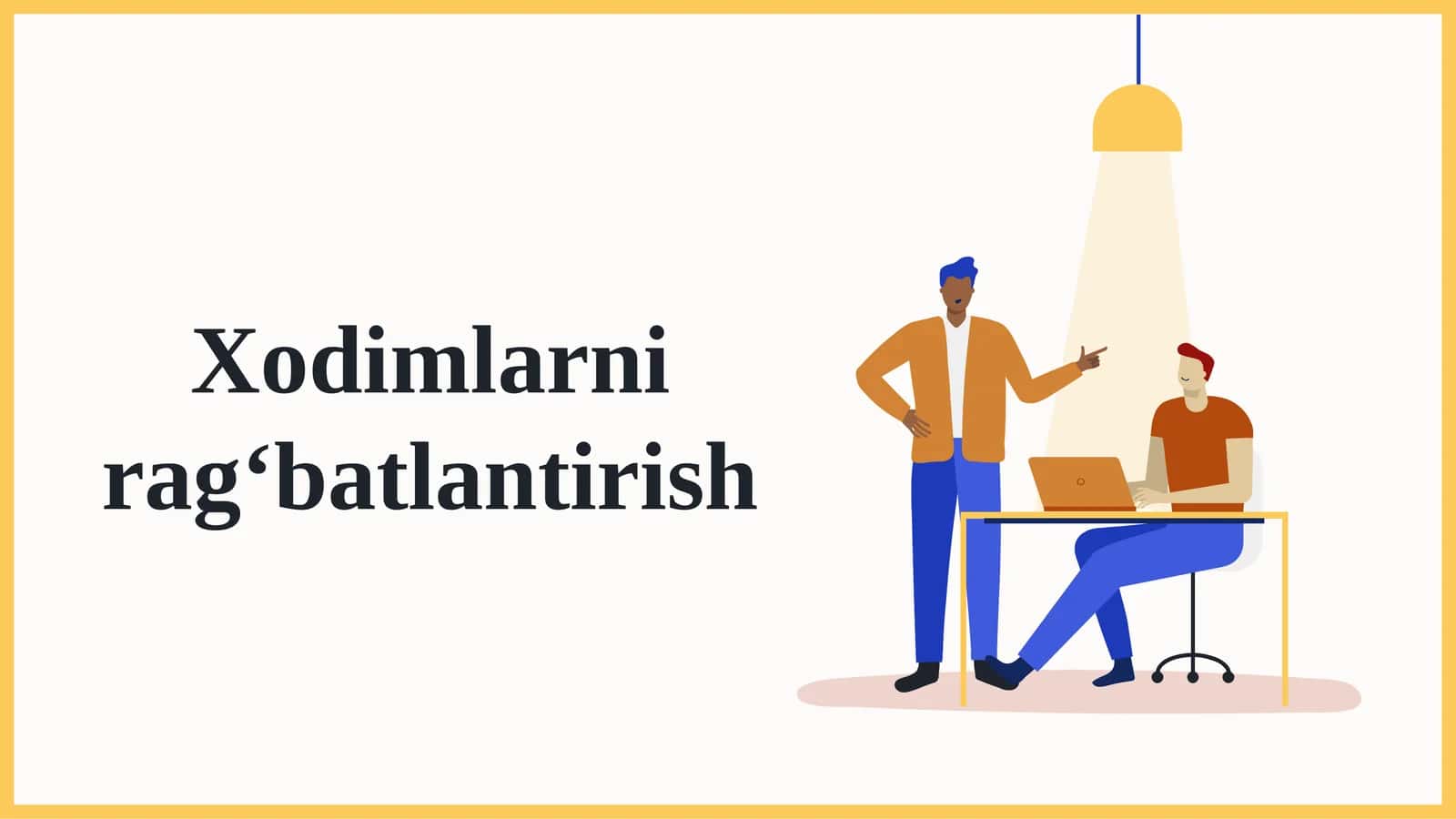 Xodimlarni ragʻbatlantirish