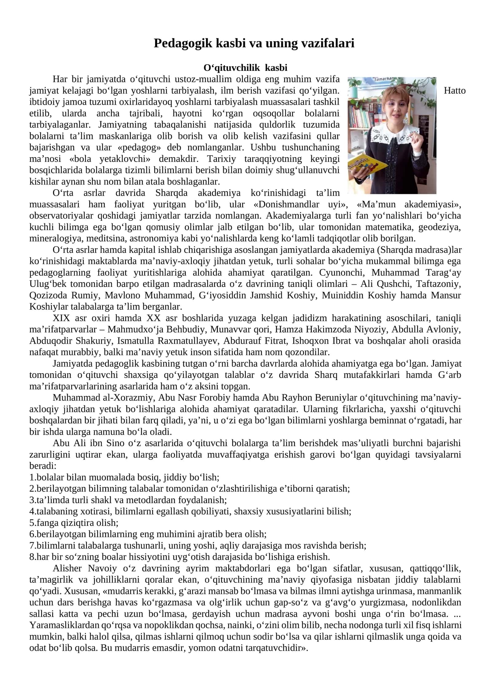 Pedagogik kasbi va uning vazifalari