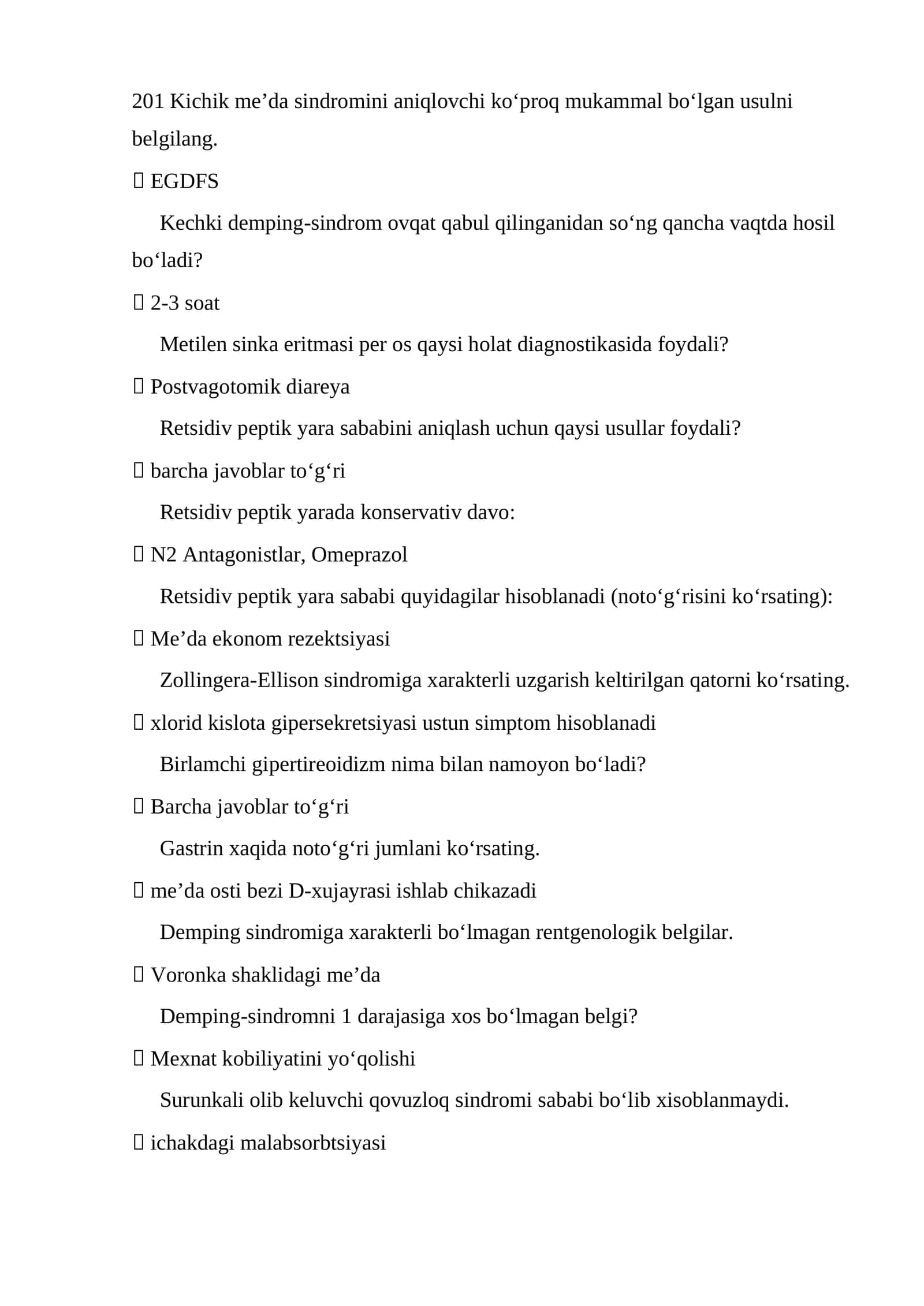 Kichik me’da sindromini aniqlovchi ko‘proq mukammal bo‘lgan usulni belgilang