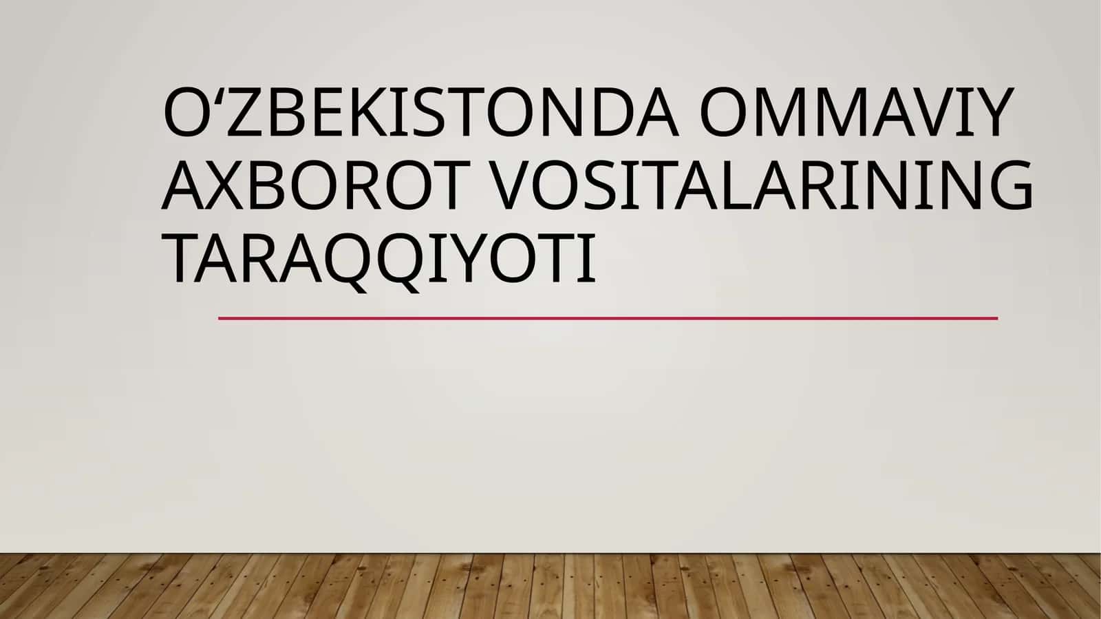 Oʻzbekistonda ommaviy axborot vositalarining taraqqiyoti