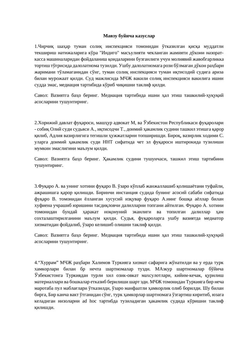 Мавзу буйича казуслар