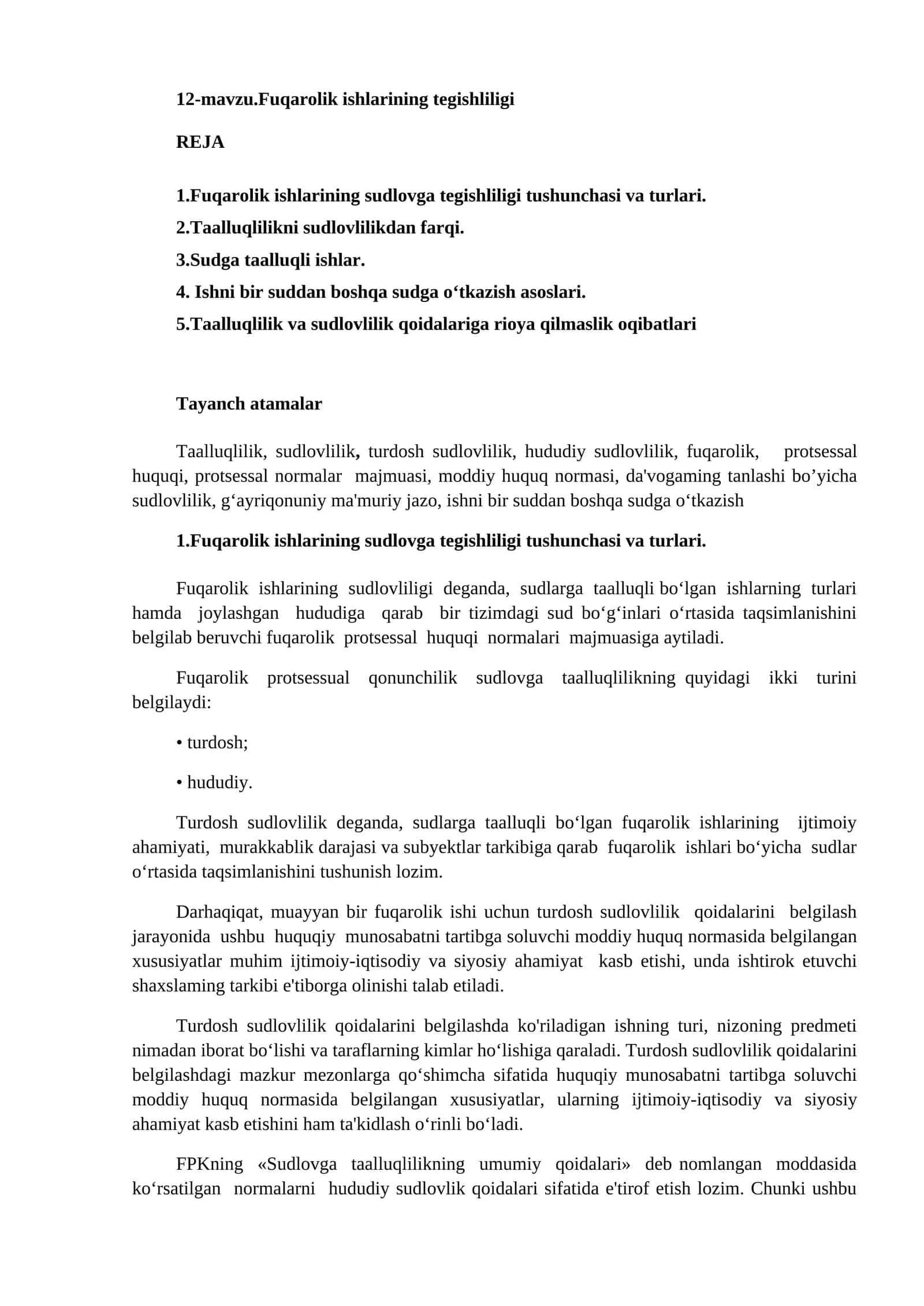 12-mavzu.Fuqarolik ishlarining tegishliligi