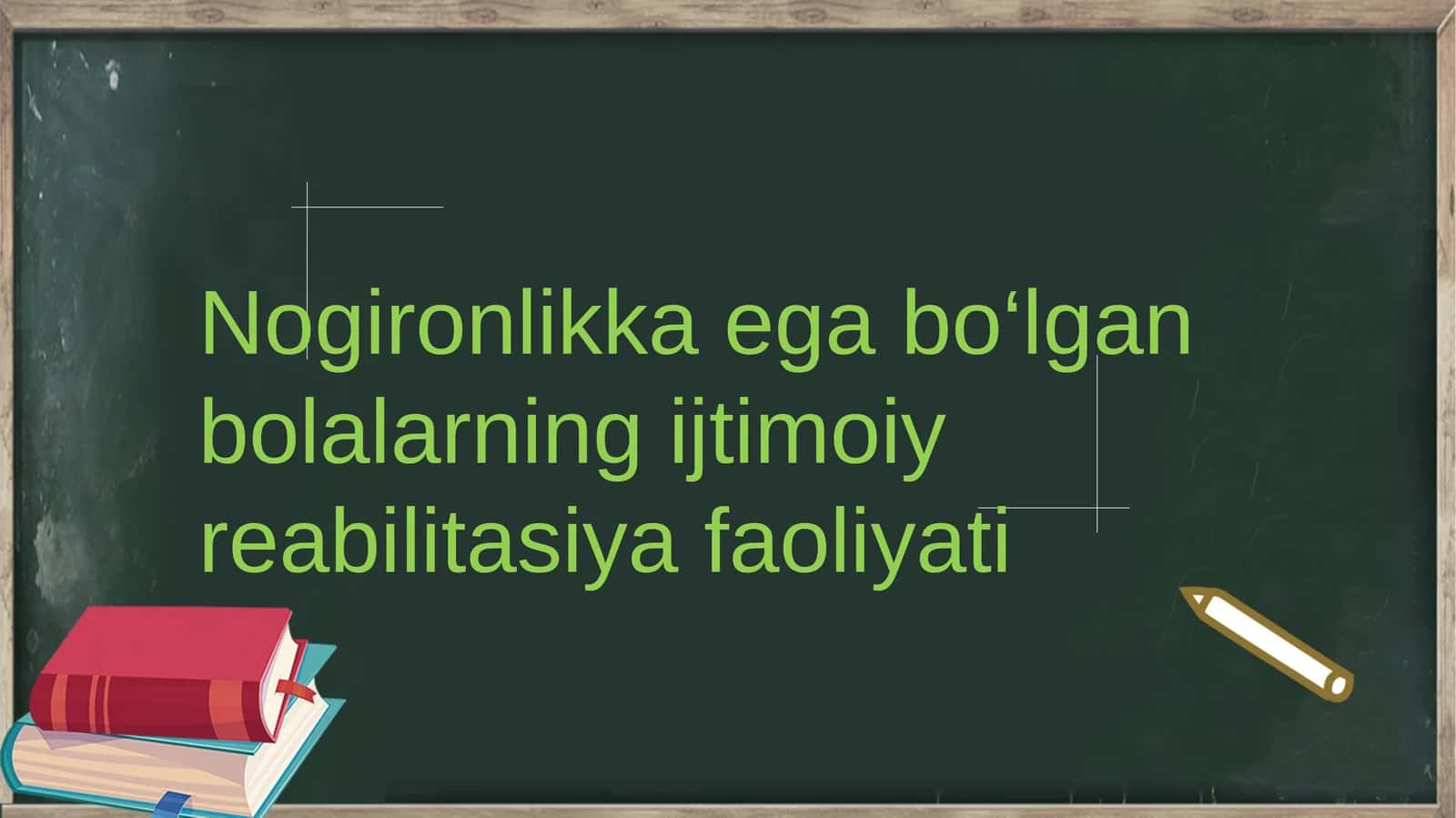 Nogironlikka ega bo‘lgan bolalarning ijtimoiy reabilitasiya faoliyati