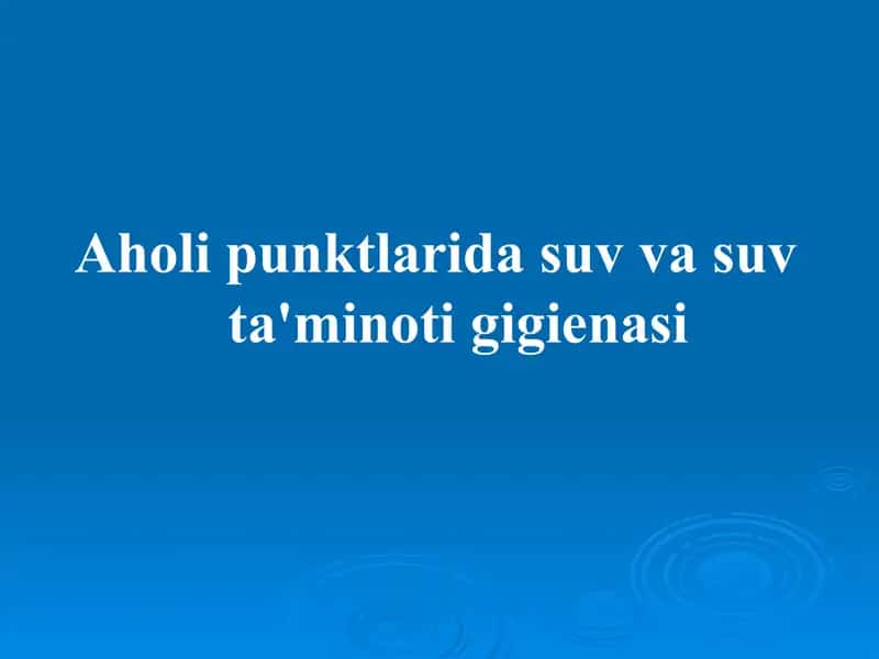 Aholi punktlarida suv va suv taʼminoti gigenasi