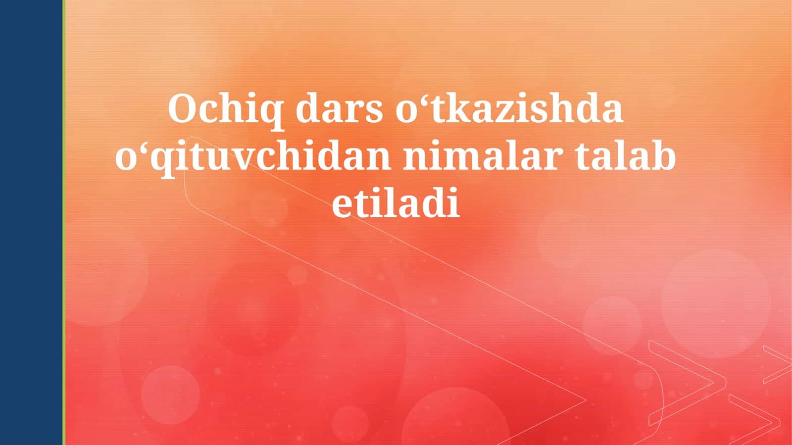 Ochiq dars oʻtkazishda oʻqituvchidan nimalar talab etiladi