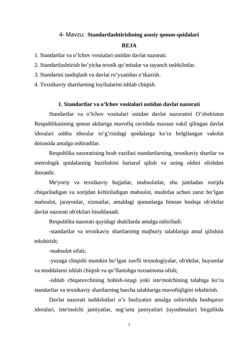 Standartlashtirishning asosiy qonun-qoidalari