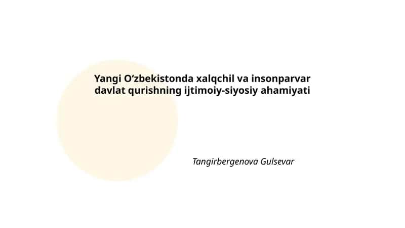 Yangi Oʻzbekistonda xalqchil va insonparvar davlat qurishning ijtimoiy-siyosiy ahamiyati