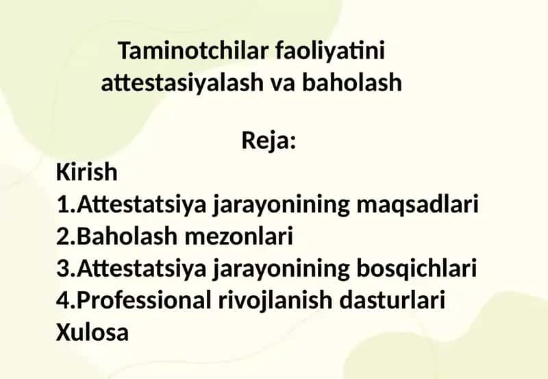 Taminotchilar faoliyatini attestasiyalash va baholash