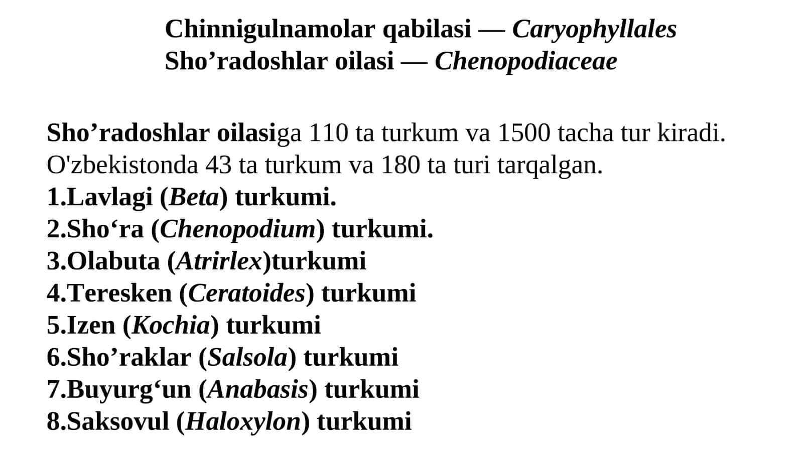 Saksovul (Haloxylon) turkumi