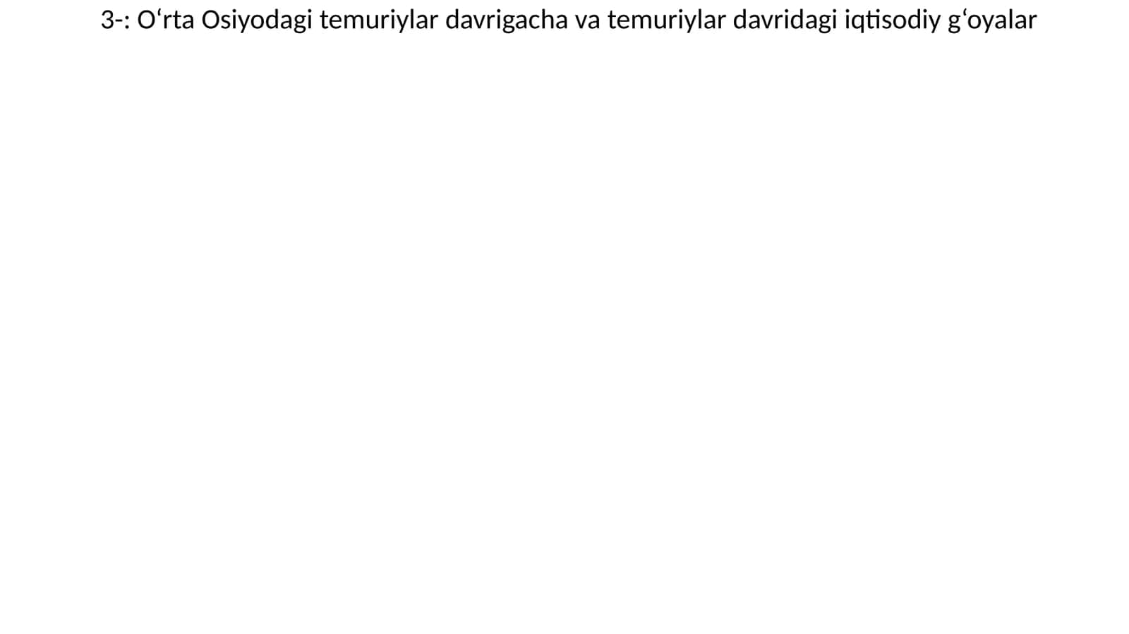 Temur davri iqtisodi
