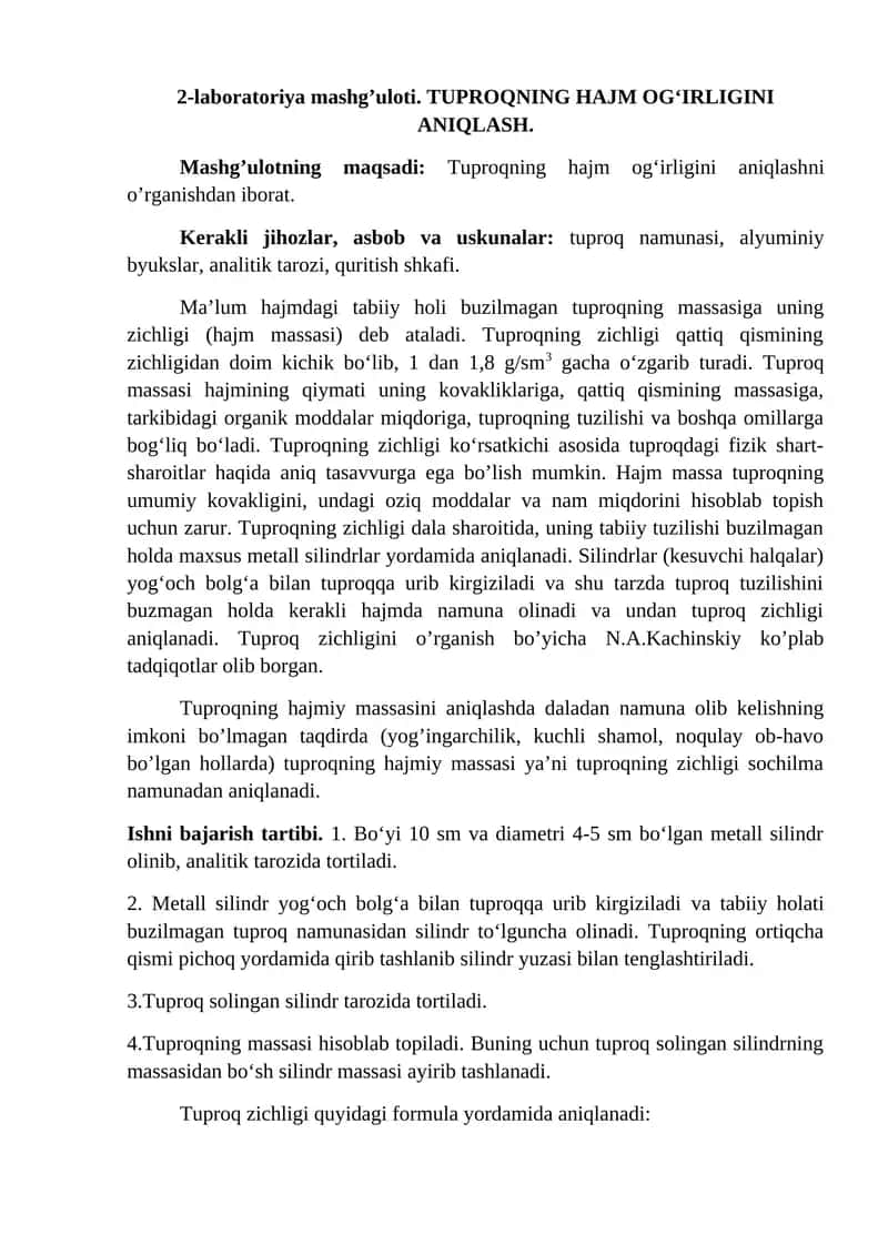 TUPROQNING HAJM OG‘IRLIGINI ANIQLASH.
