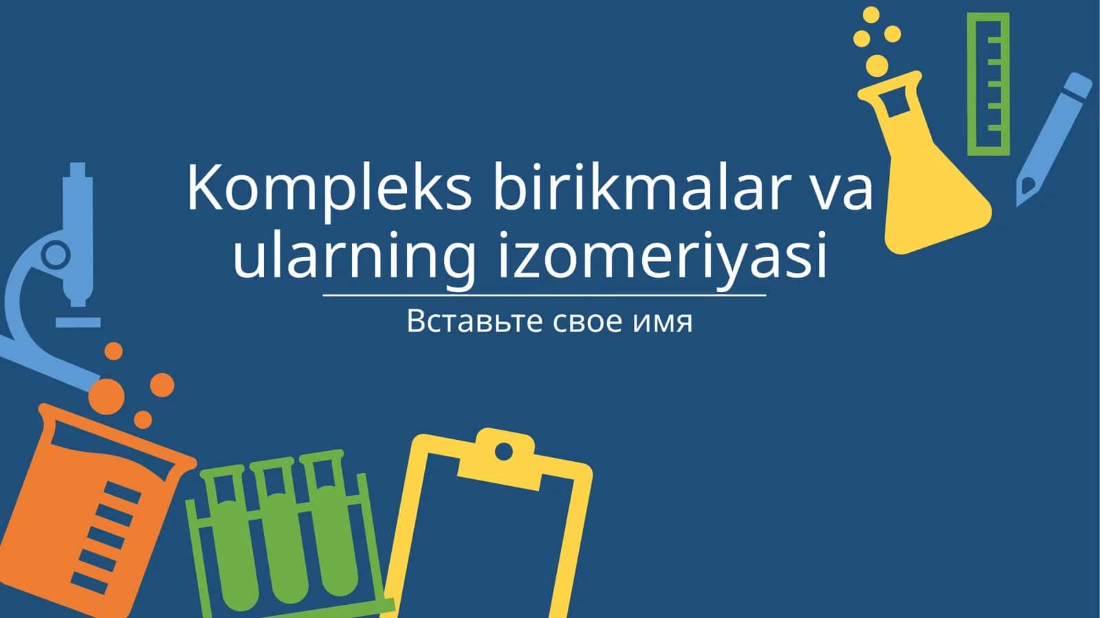 Kompleks birikmalar va ularning izomeriyasi
