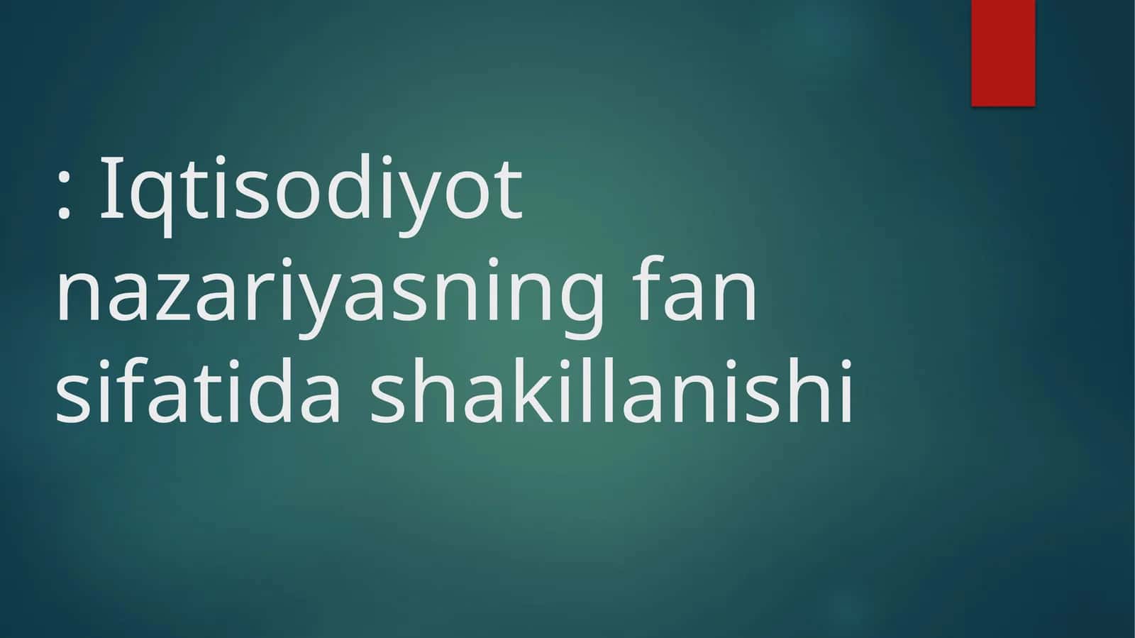 Iqtisodiyot nazariyasning fan sifatida shakillanishi