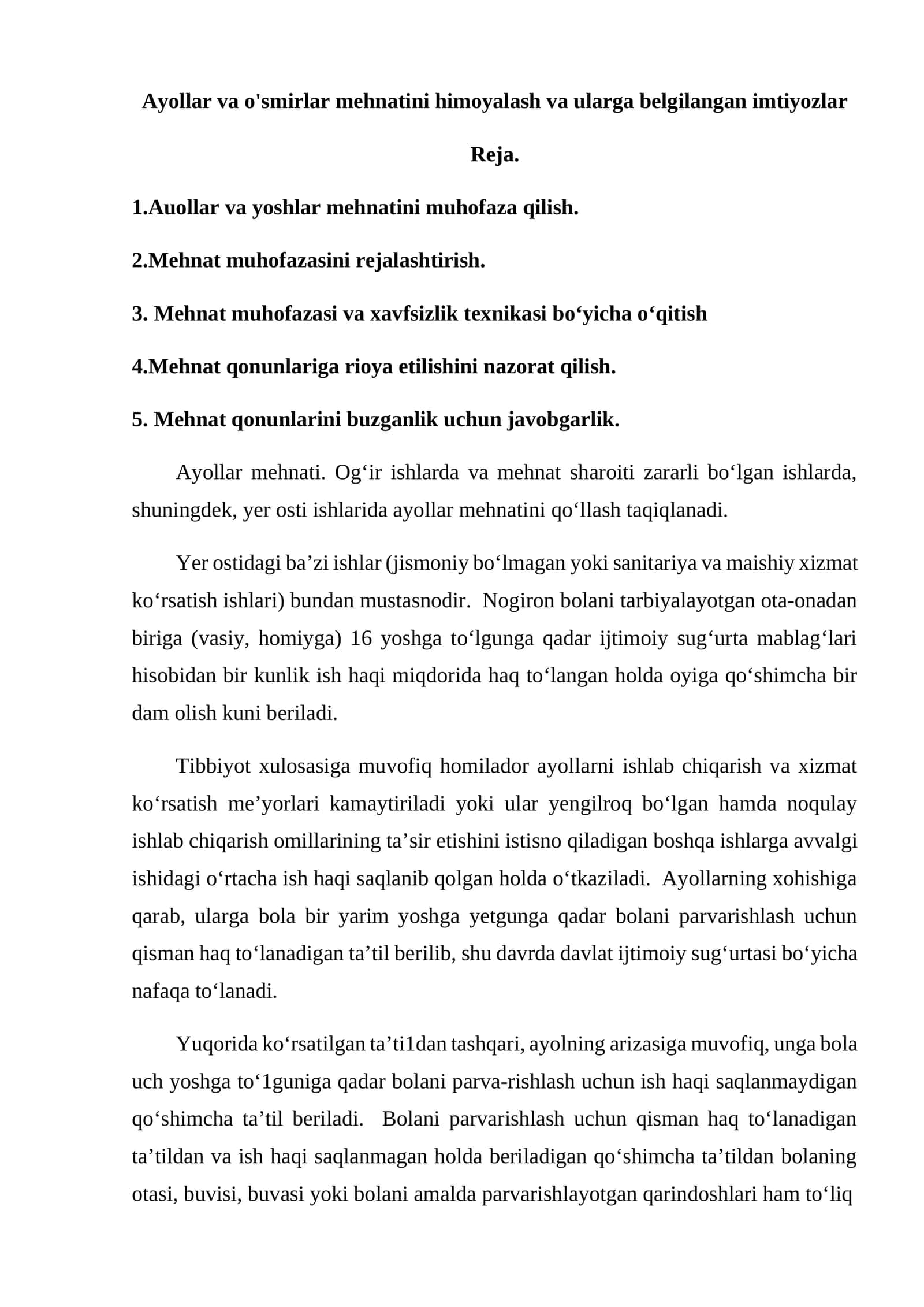 Ayollar va o'smirlar mehnatini himoyalash va ularga belgilangan imtiyozlar