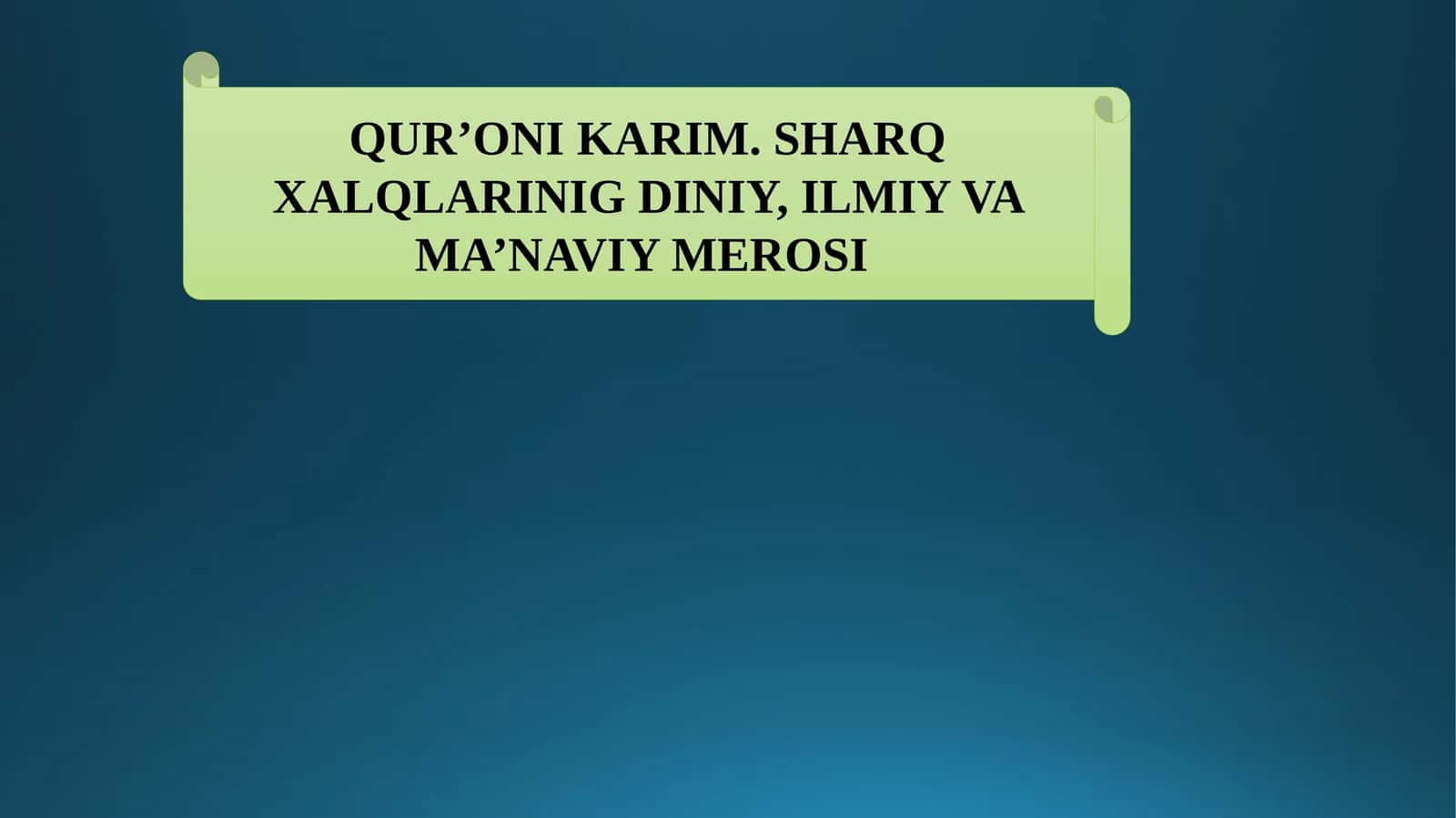 QUR’ONI KARIM. SHARQ XALQLARINIG DINIY, ILMIY VA MA’NAVIY MEROSI