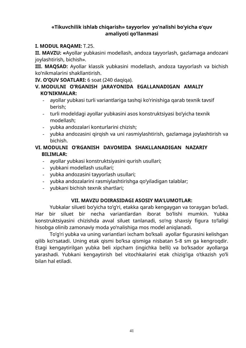 Ayollar yubkasini modellash, andoza tayyorlash, gazlamaga andozani joylashtirish, bichish