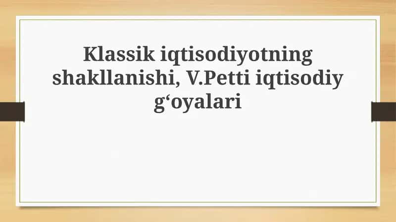 Klassik iqtisodiyotning shakllanishi, V. Petti iqtisodiy g'oyalari
