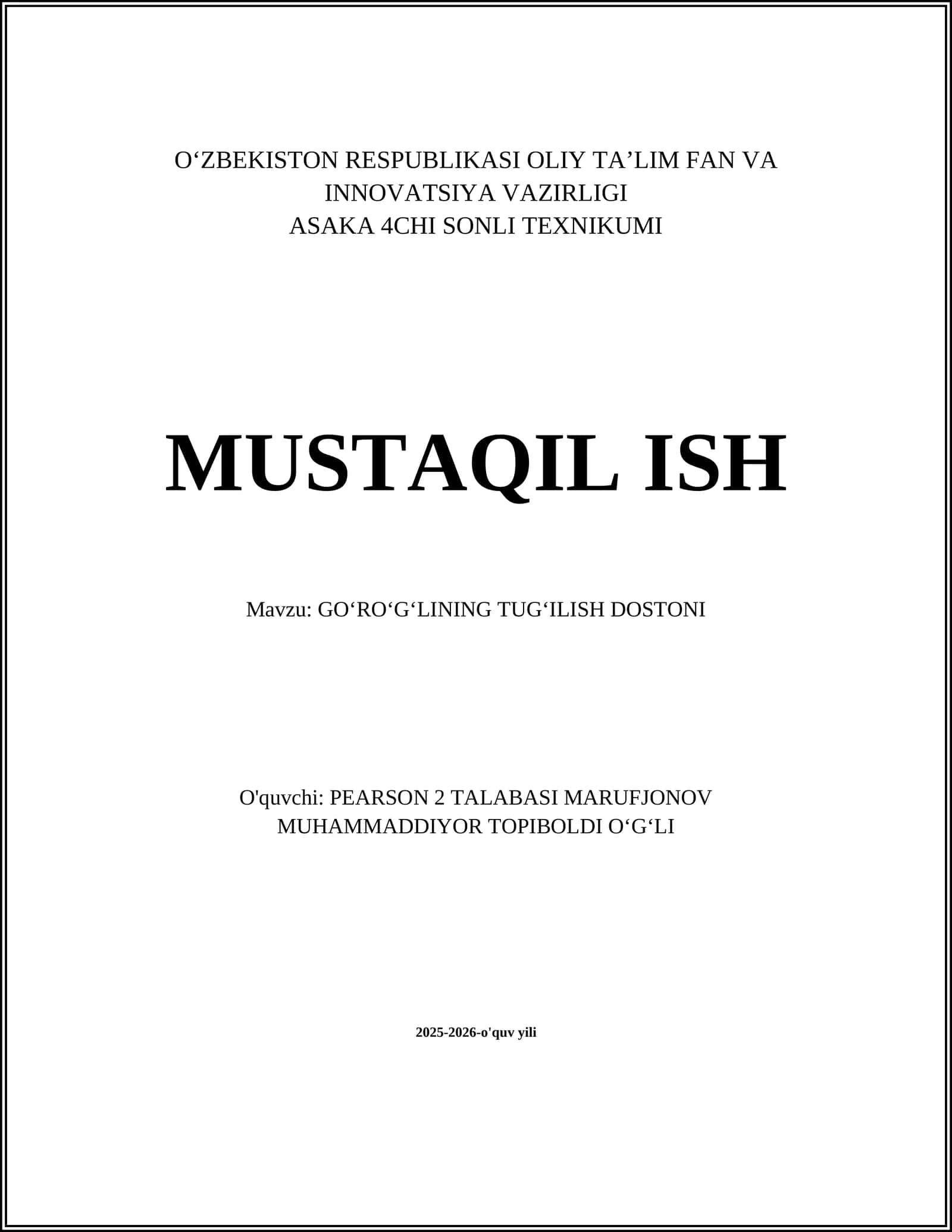 GOʻROʻGʻLINING TUGʻILISH DOSTONI