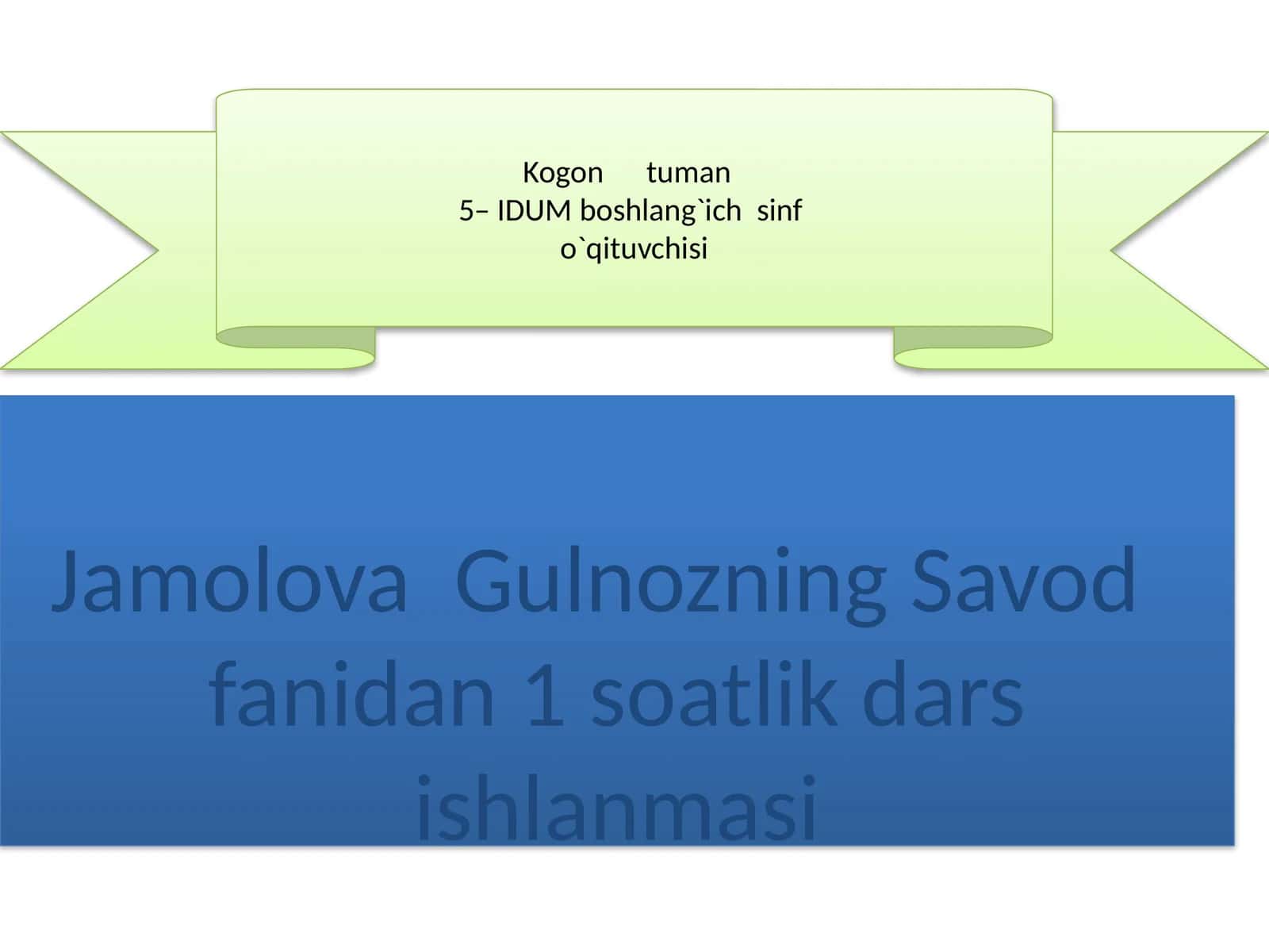 Savod fanidan 1 soatlik dars ishlanmasi