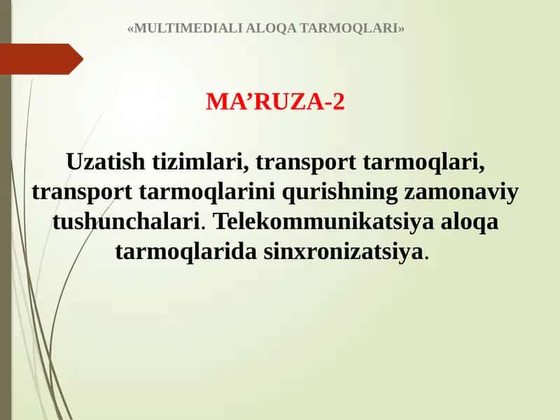 MULTIMEDIALI ALOQA TARMOQLARI