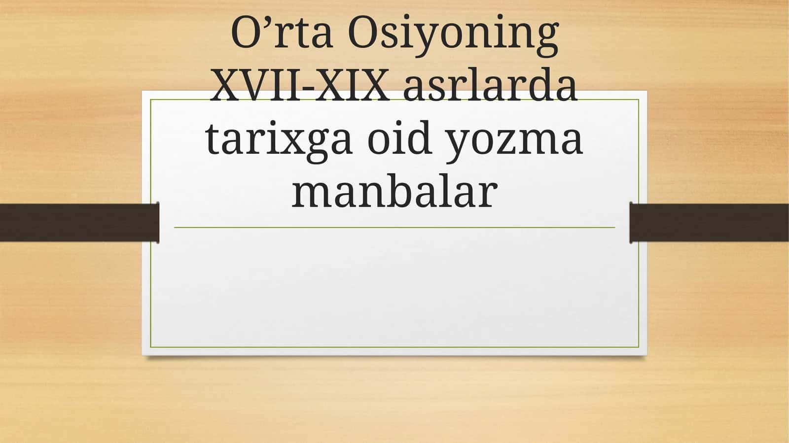 XIV-XIX asrlarda O'rta Osiyoda tarixga oid yozma manbalar