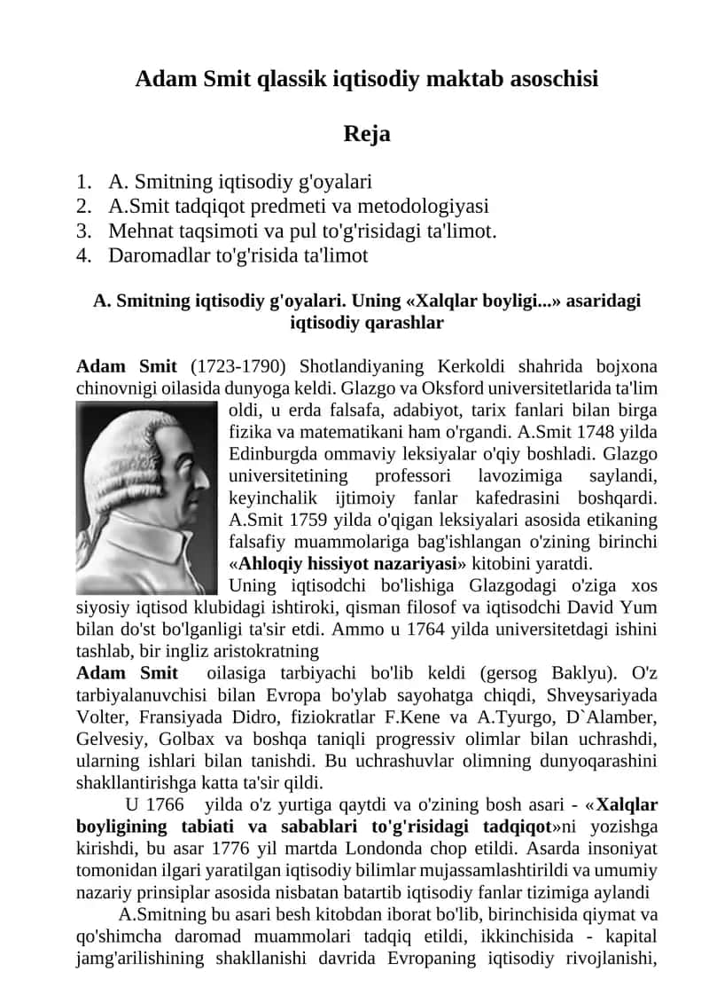 "Xalqlar boyligining tabiati va sabablari to'g'risidagi tadqiqot"