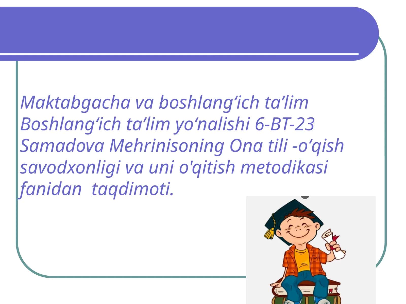 Maktabgacha va boshlangʻich taʼlim Boshlangʻich taʼlim yoʻnalishi 6-BT-23 Samadova Mehrinisoning Ona tili -oʻqish savodxonligi va uni o'qitish metodikasi fanidan taqdimoti