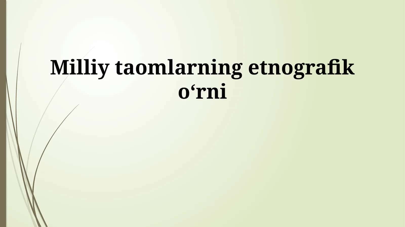 Milliy taomlarning etnografik oʻrni