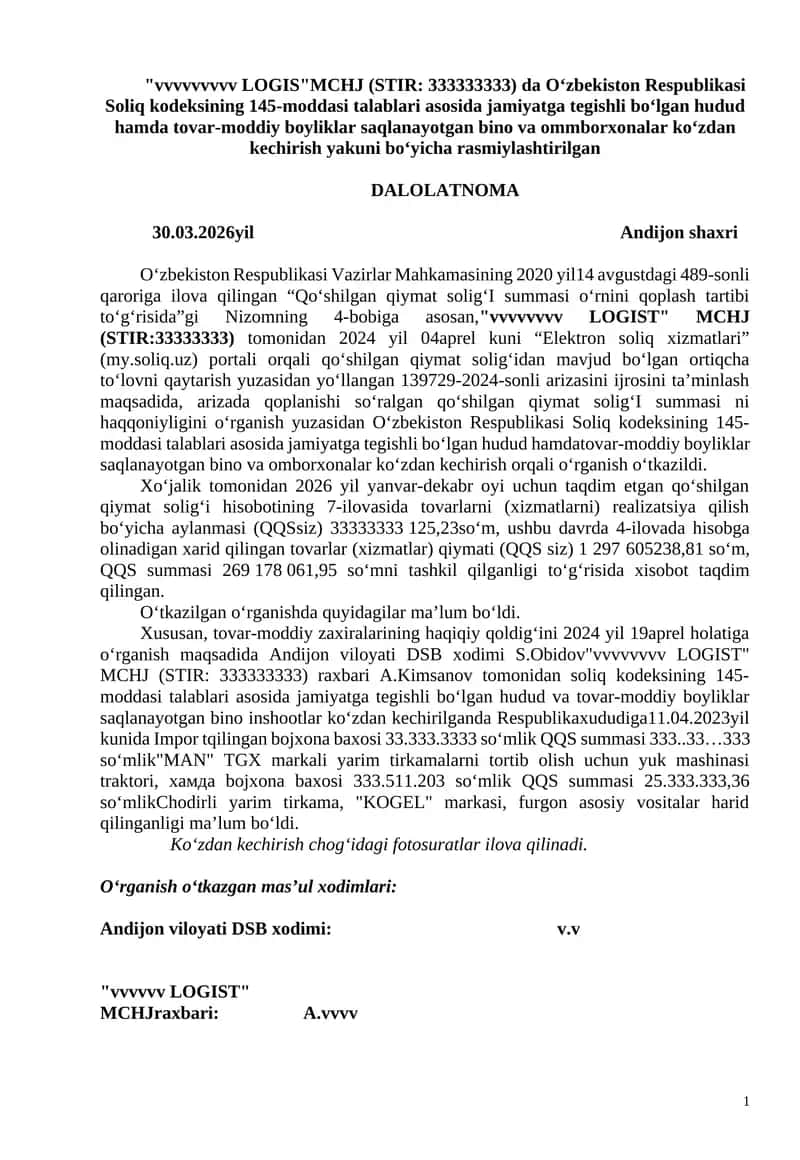 O‘zbekiston Respublikasi Soliq kodeksining 145-moddasi talablari asosida jamiyatga tegishli bo‘lgan hudud hamda tovar-moddiy boyliklar saqlanayotgan bino va ommborxonalar ko‘zdan kechirish yakuni bo‘yicha rasmiylashtirilgan