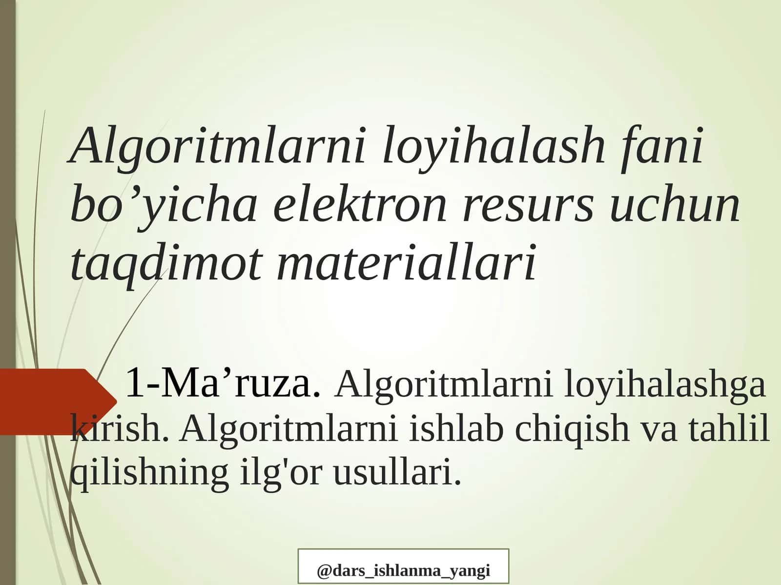 Algoritmlarni loyihalash fanidan ibo’yich elektron resurslar
