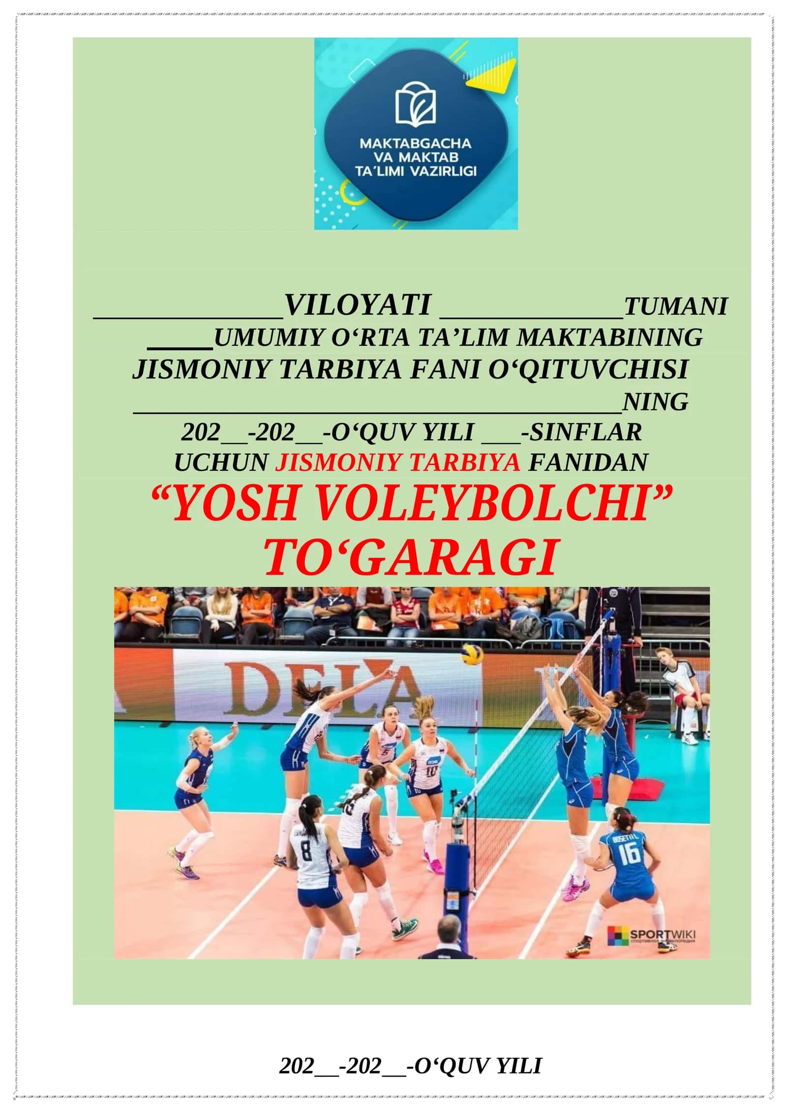 Yosh Voleybolchi To'garagi
