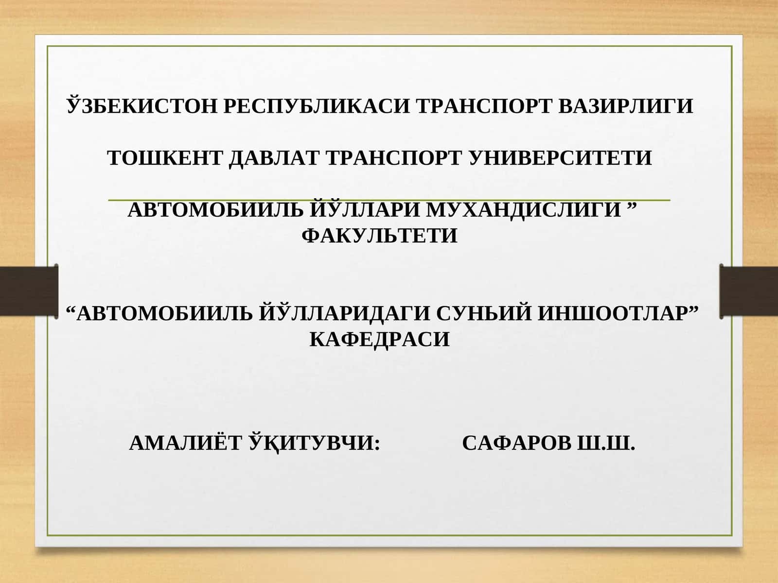 Тоннелларни юмшоқ ва қатиқ грунтларда қуриш усуллари