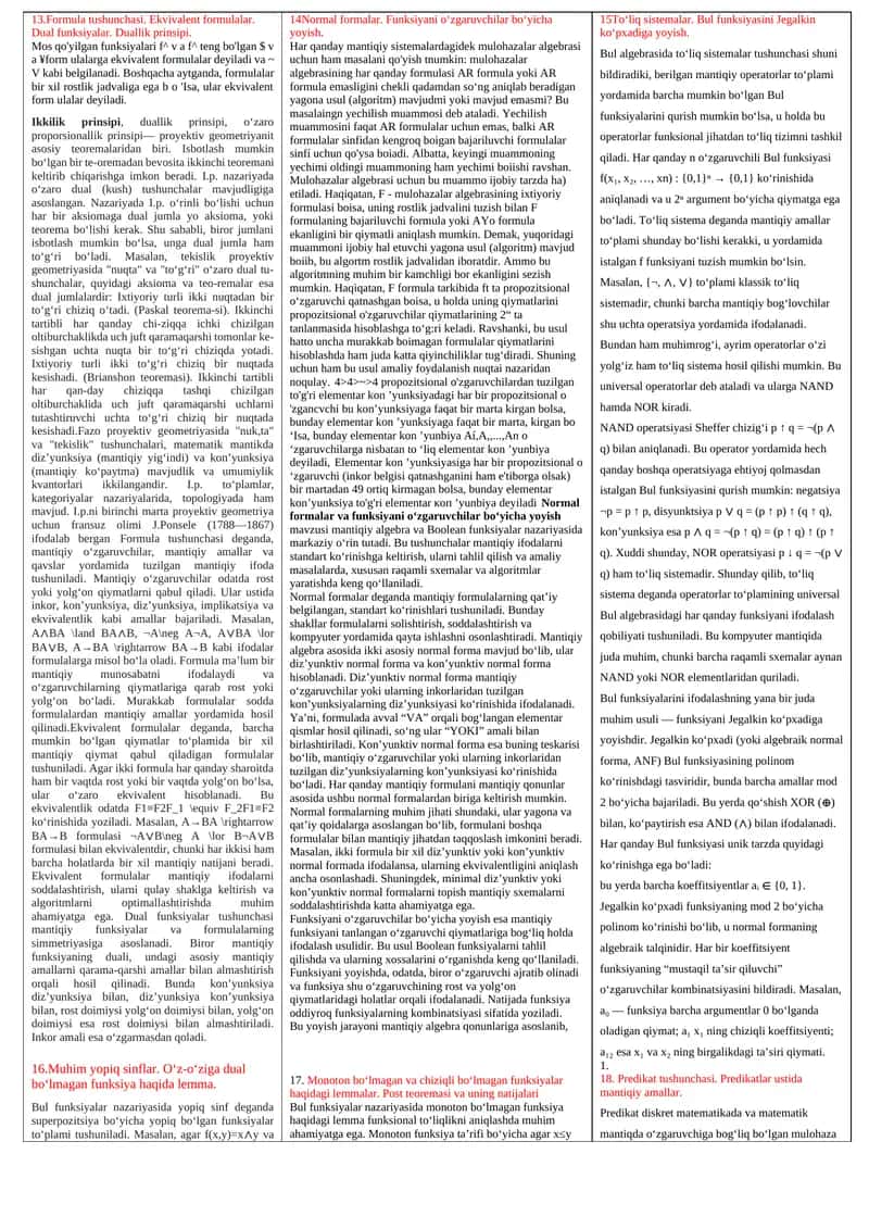 Ikkilik prinsipi, duallik prinsipi, oʻzaro proporsionallik prinsipi