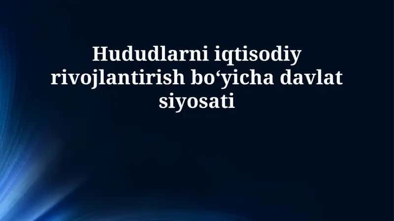 Hududlarni iqtisodiy rivojlantirish bo‘yicha davlat siyosati