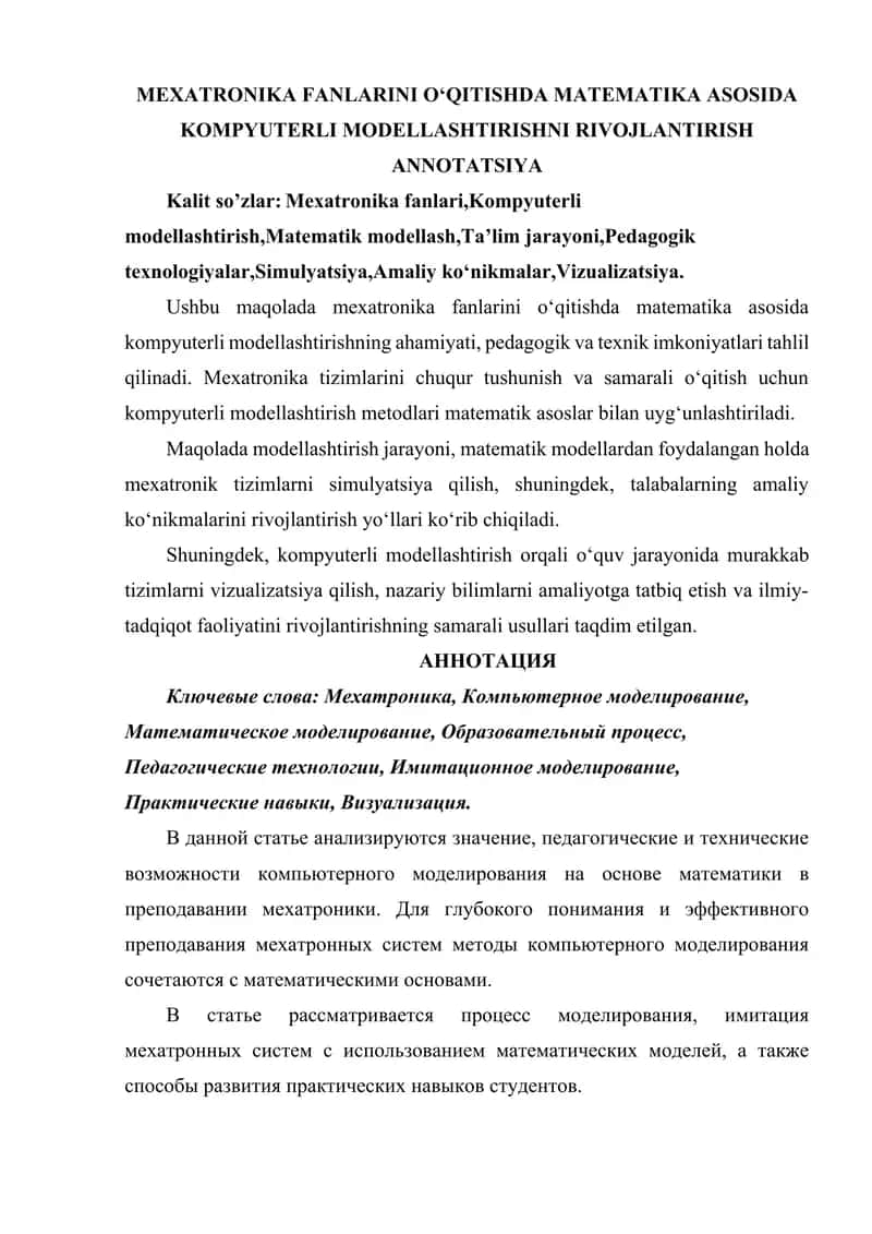 MEXATRONIKA FANLARINI O‘QITISHDA MATEMATIKA ASOSIDA KOMPYUTERLI MODELLASHTIRISHNI RIVOJLANTIRISH