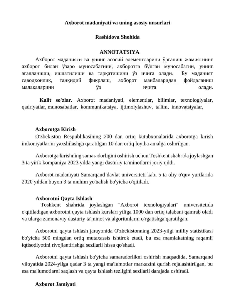 Axborot madaniyati va uning asosiy unsurlari