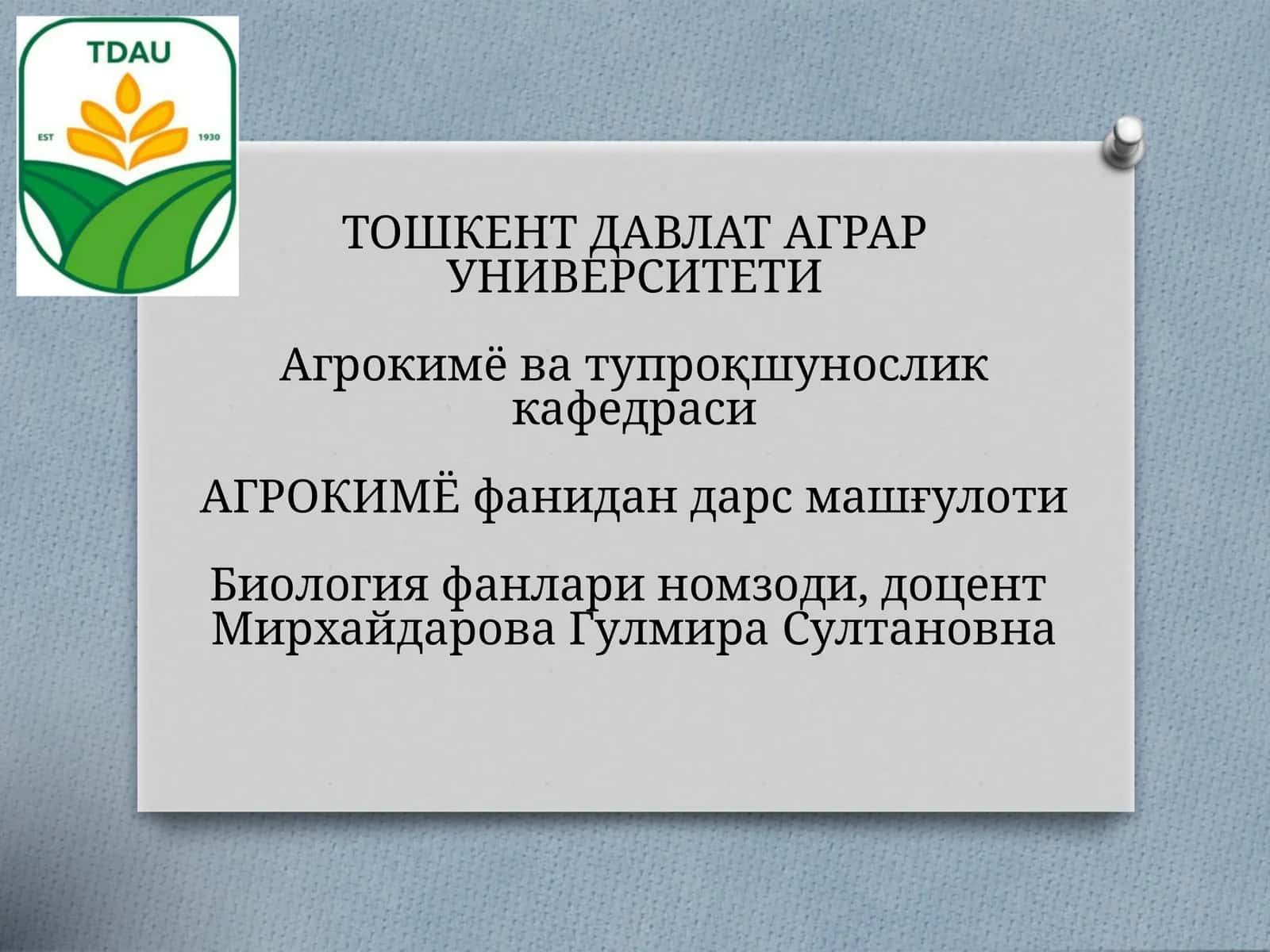 Органик ўғитлар