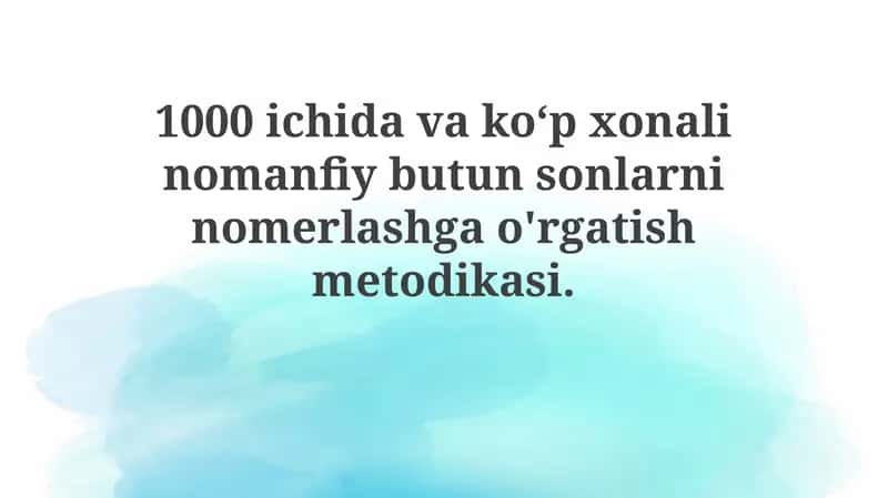 1000 ichida va ko'p xonalı sonlarni manfiy butun sonlarga o'rgatish metodikasi