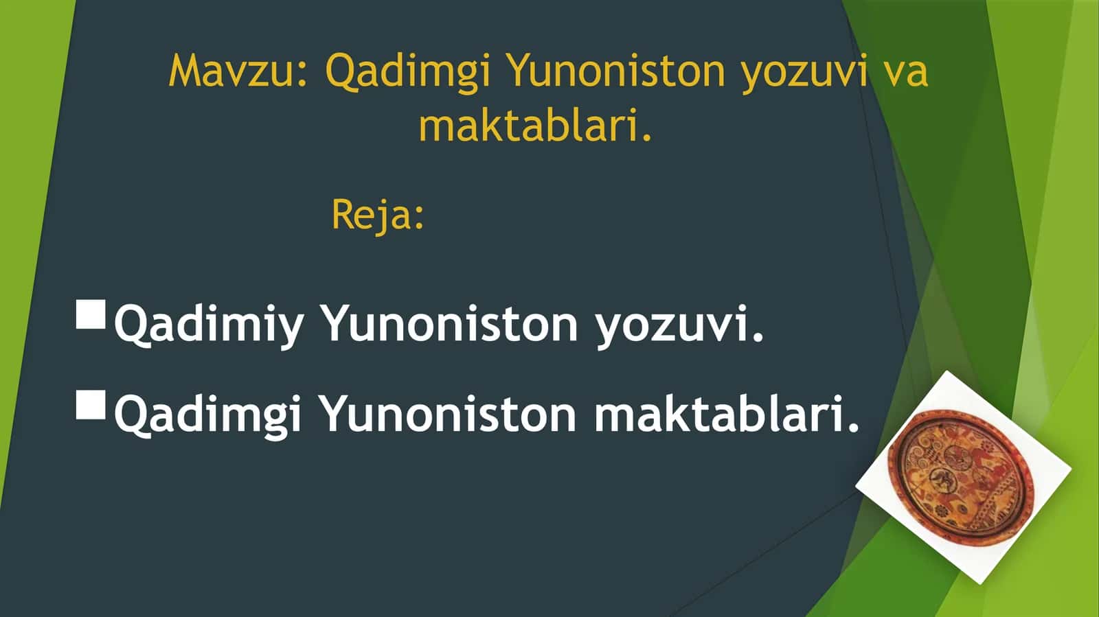 Qadimgi Yunoniston yozuvi va maktablari