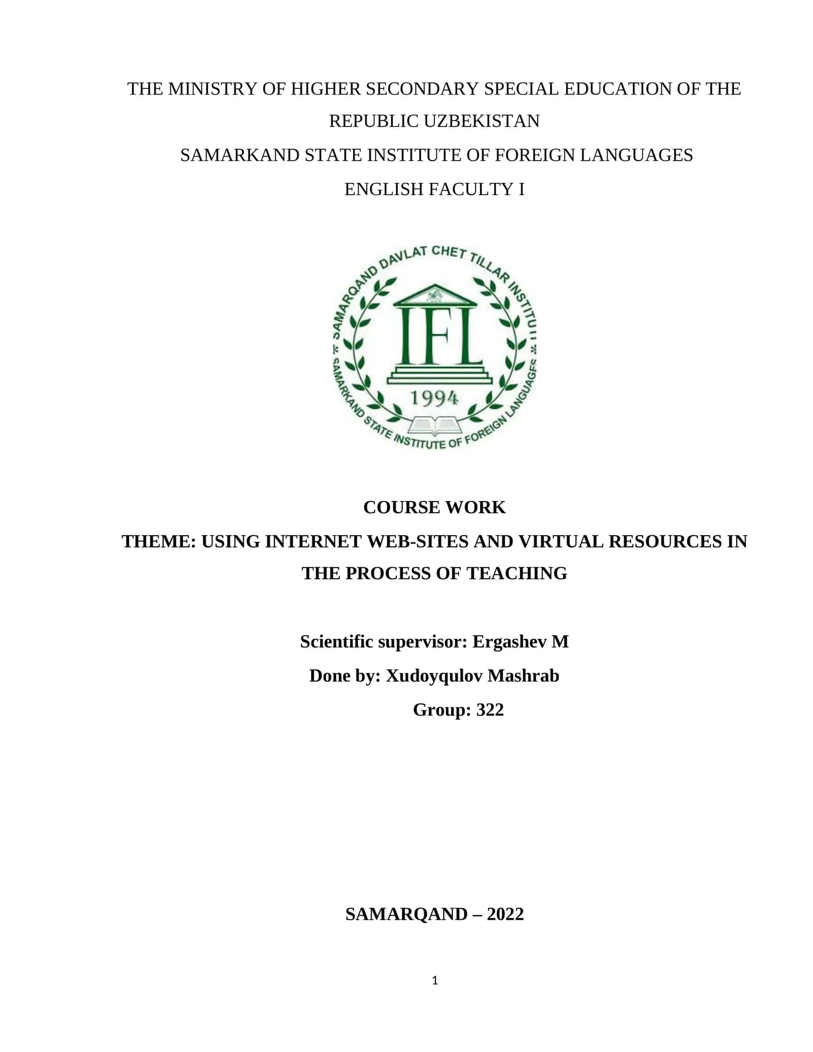 USING INTERNET WEB-SITES AND VIRTUAL RESOURCES IN THE PROCESS OF TEACHING