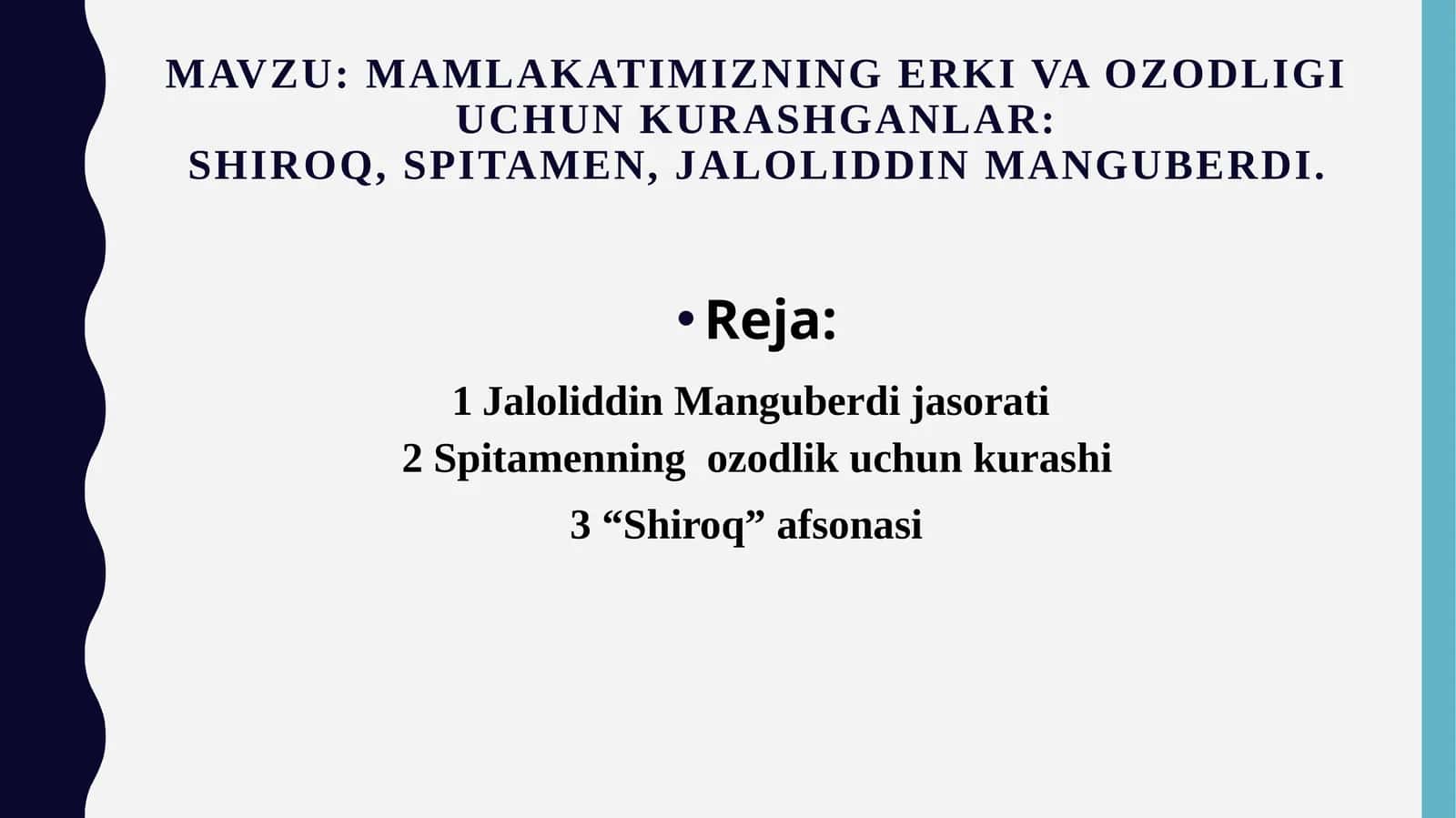 mamlakatimizning erki va ozodligi uchun kurashganlar shiroq, spitamen, jaloliddin manguberdi
