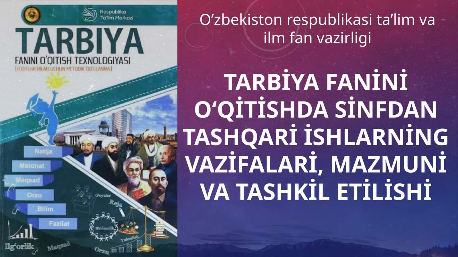 Sinfdan tashqari ishlarning vazifalari va mazmuni