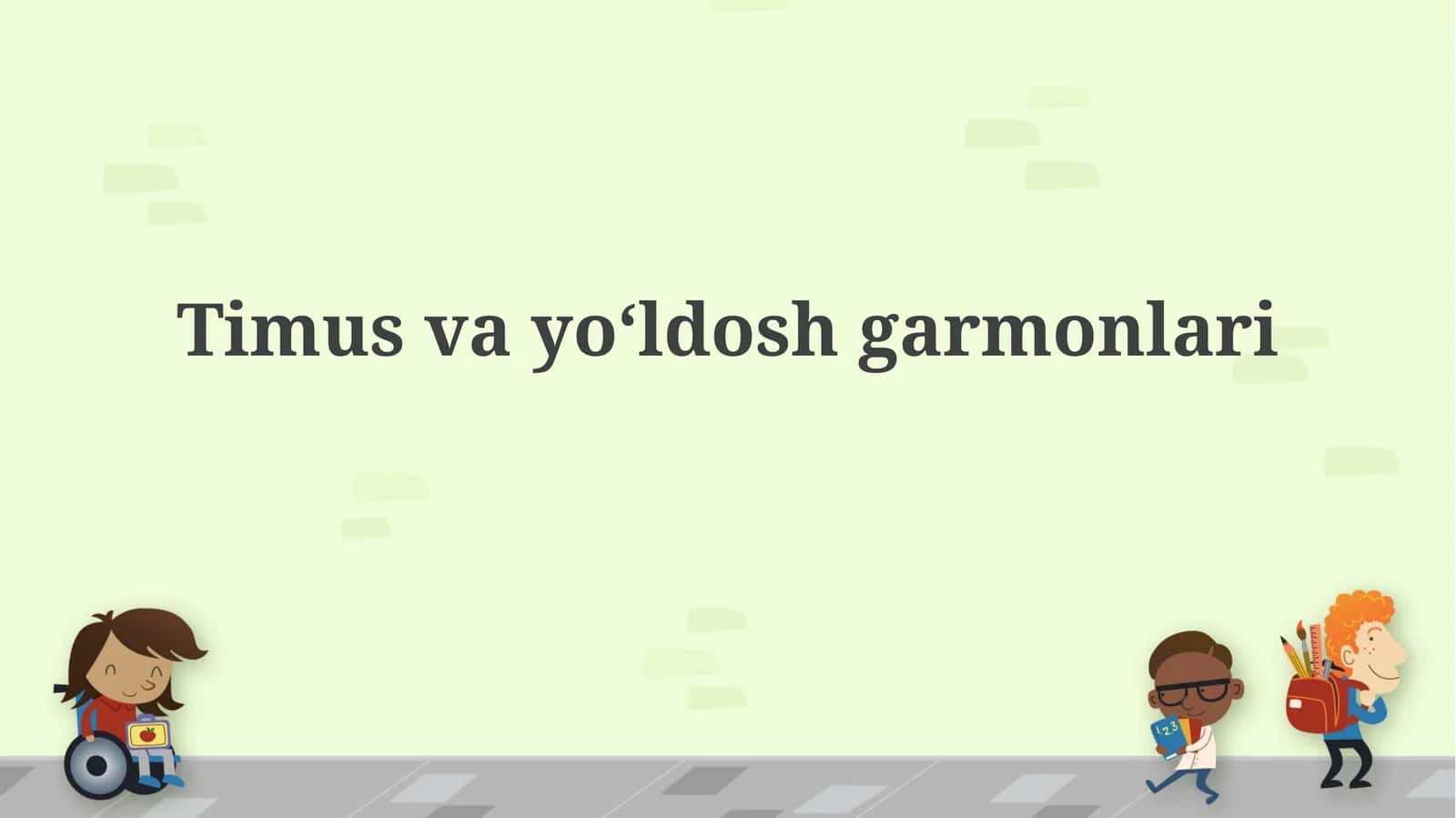 Timus vayoʻldoshgarmonlari