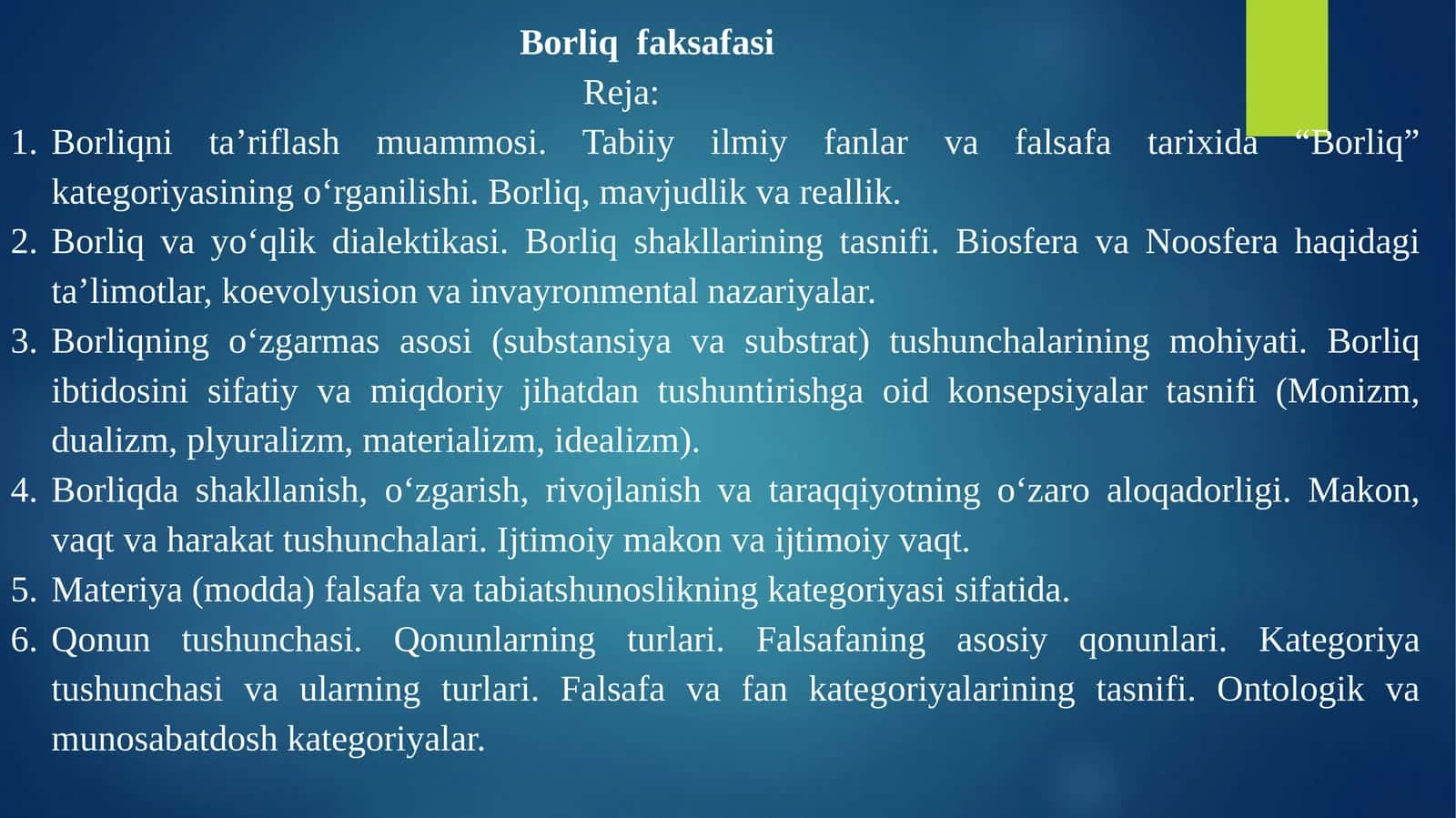 Borliq faksafasi