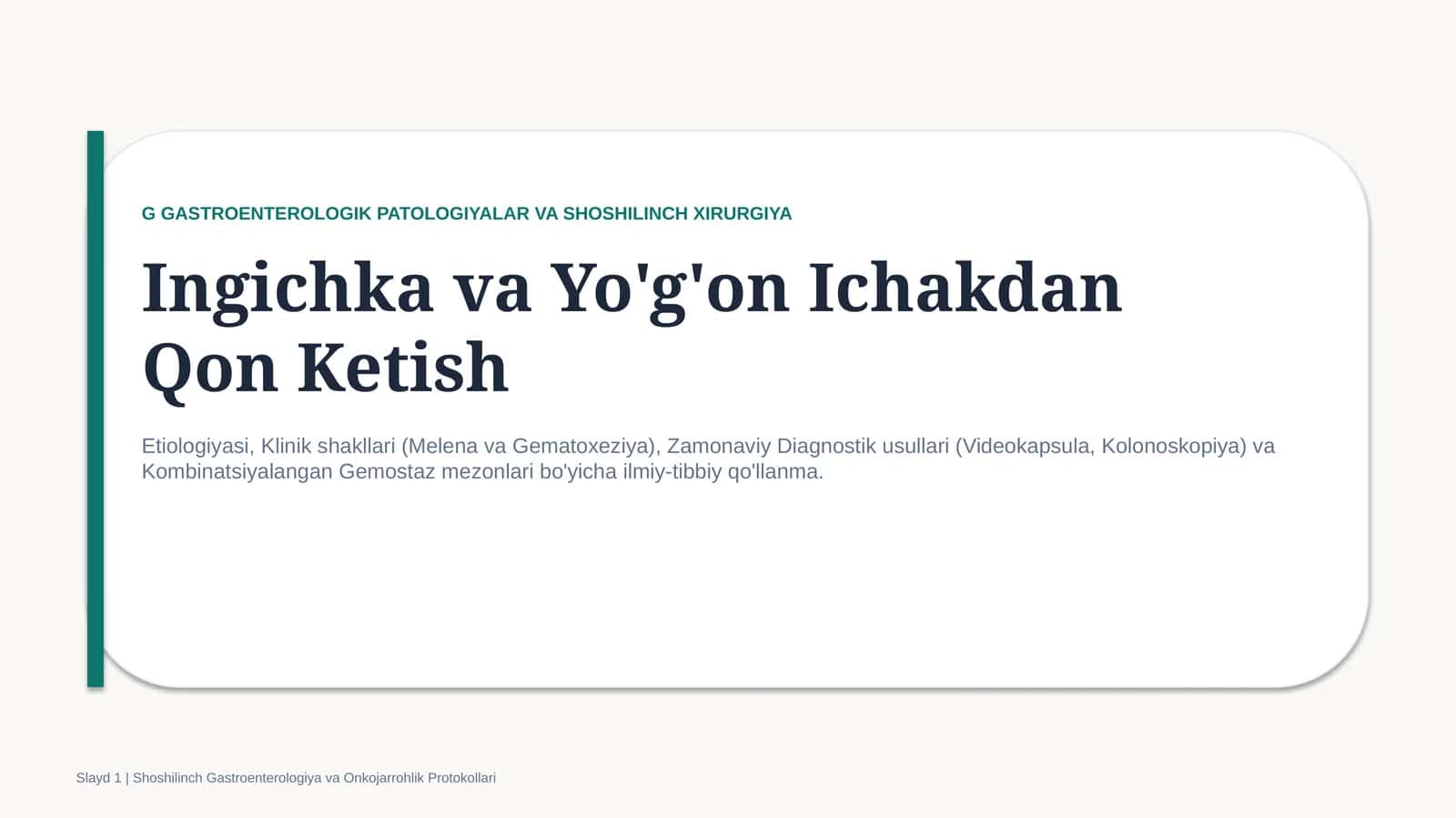 Ingichka va yo‘g‘on ichakdan qon ketishi — 15 slaydli professional tibbiy taqdimot | Gastroenterolog
