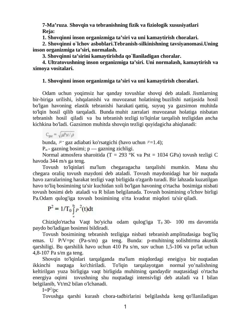 Shovqin va tеbranishning fizik va fiziоlоgik хususiyatlari