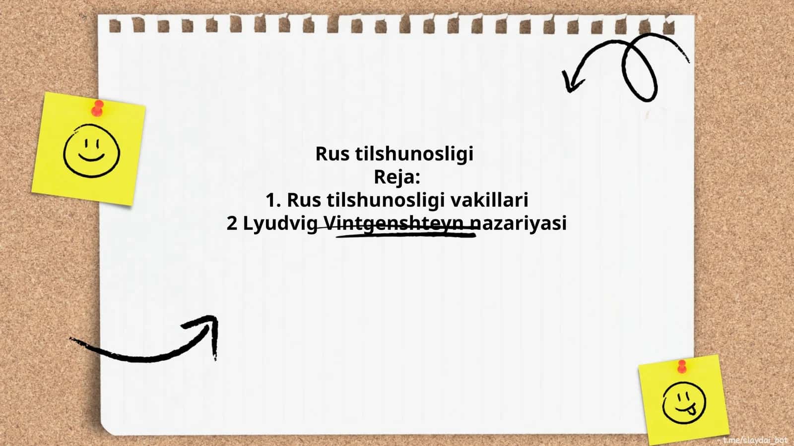 Rus tilshunosligi