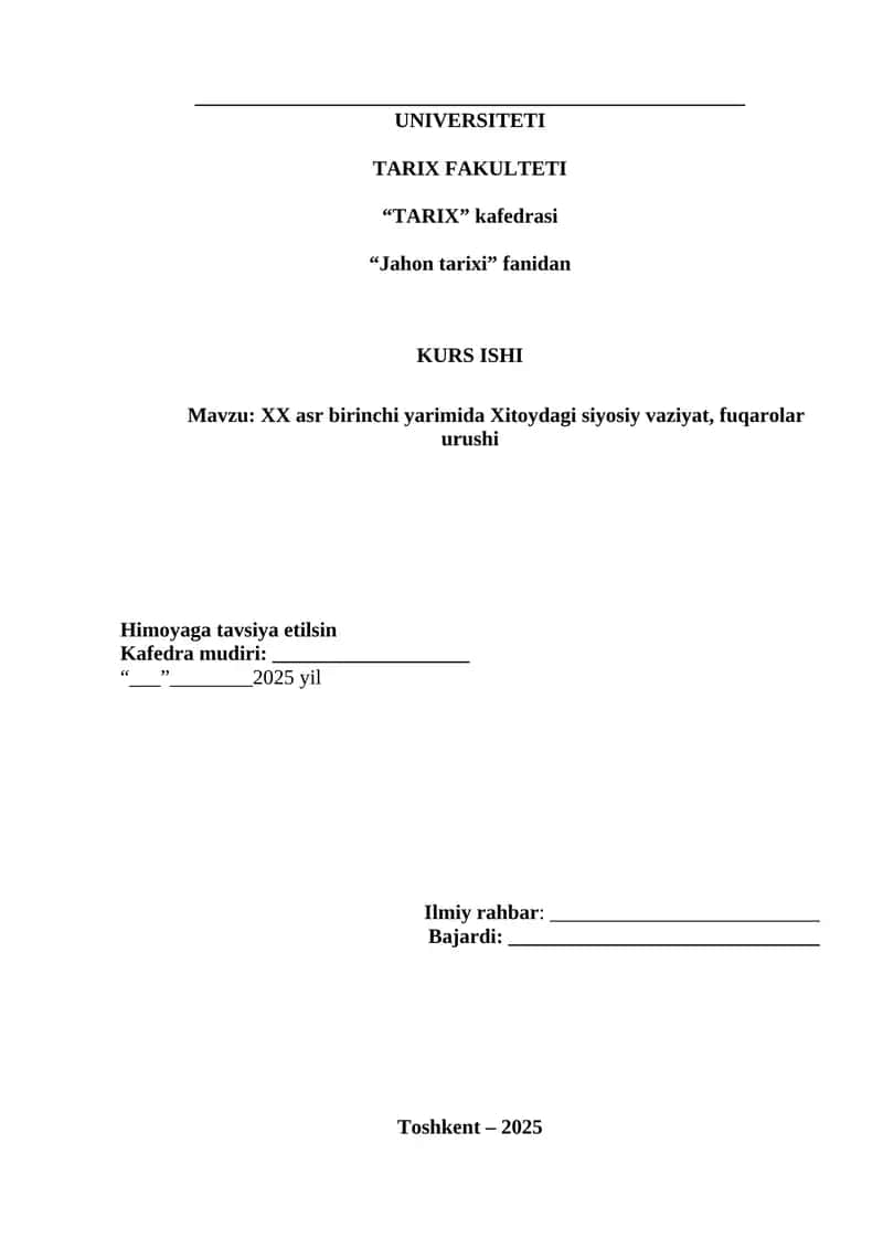 XX asr birinchi yarimida Xitoydagi siyosiy vaziyat, fuqarolar urushi