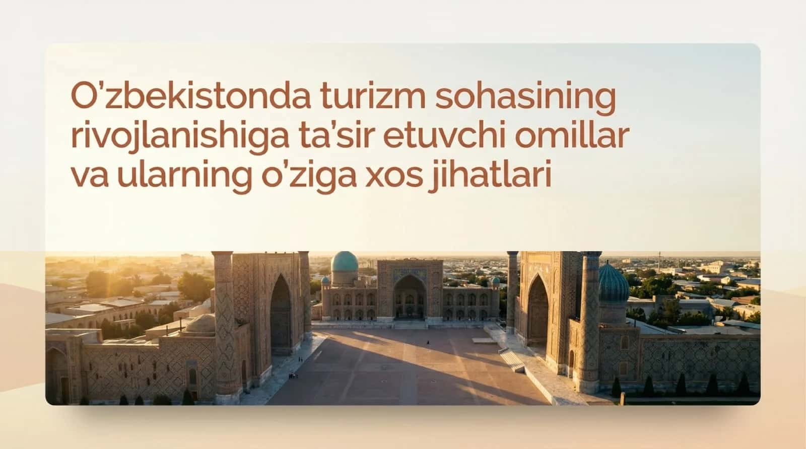O‘zbekistonda turizm sohasining rivojlantirishga ta’sir etuvchi omillar va ularning o‘ziga xos jihat